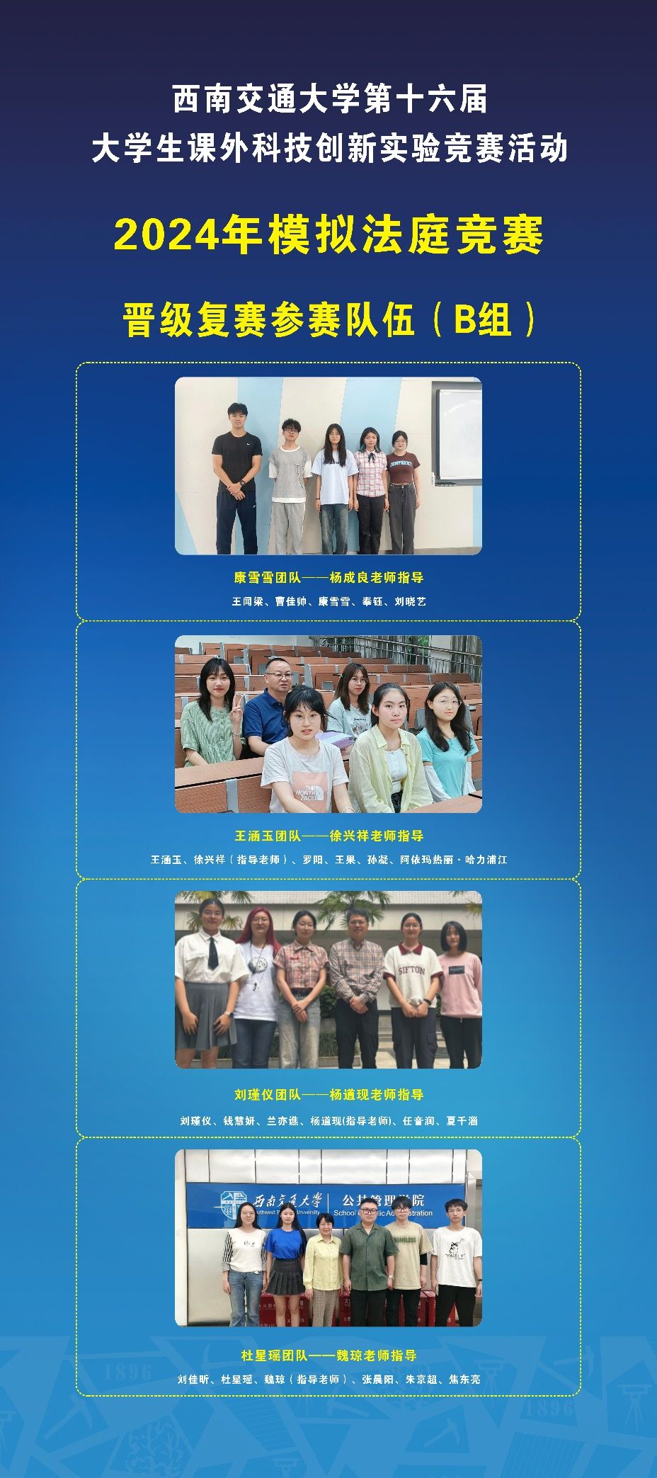 说明: C:\Users\zhangrongrong\Desktop\微信图片_20240517100758.jpg 说明: C:\Users\zhangrongrong\Desktop\微信图片_20240517100758.jpg